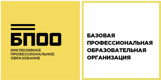 LogoBPOO1.png